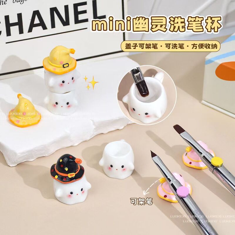 Nail Art Mini Pen Washing Cup Tool Portable Fall Resistant Ghost Cartoon Pen Washing Cup Earrings Jewelry Storage