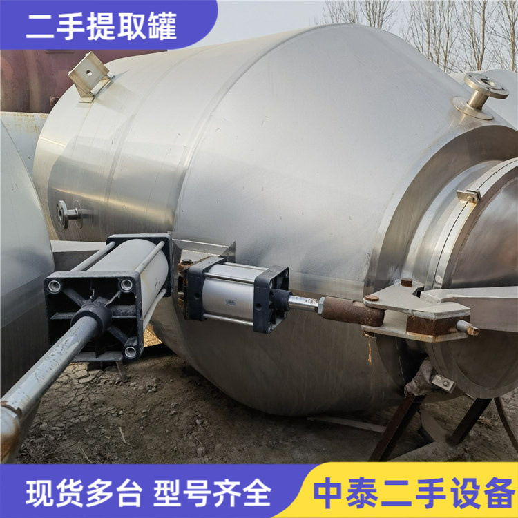 出售二手提取罐二手不锈钢提取罐二手3立方不锈钢动态提取罐