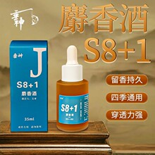 �ǁ�������ǁ�S8+1����ƺڿ�Ұ��a�~���~��~�D������Сș