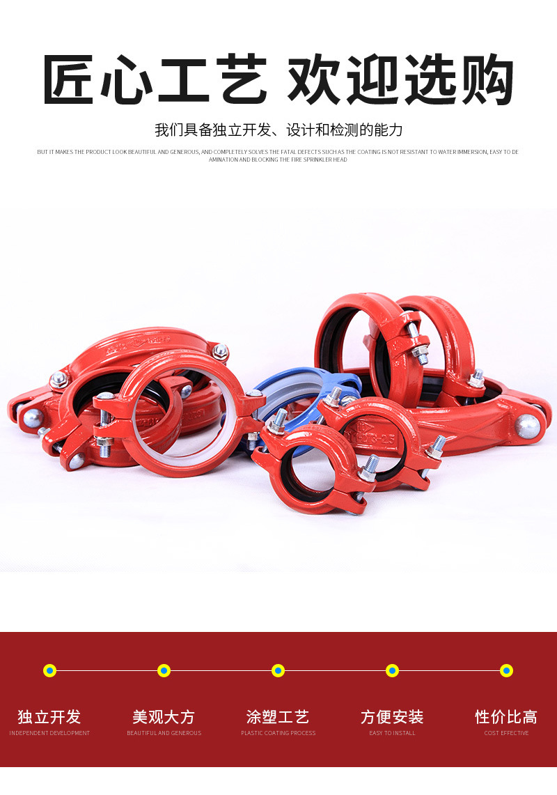 昊东机械开版——钢卡