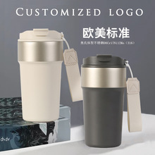 高端保温咖啡杯定制logo陶瓷316不锈钢杯子高档商务礼品吸管水杯