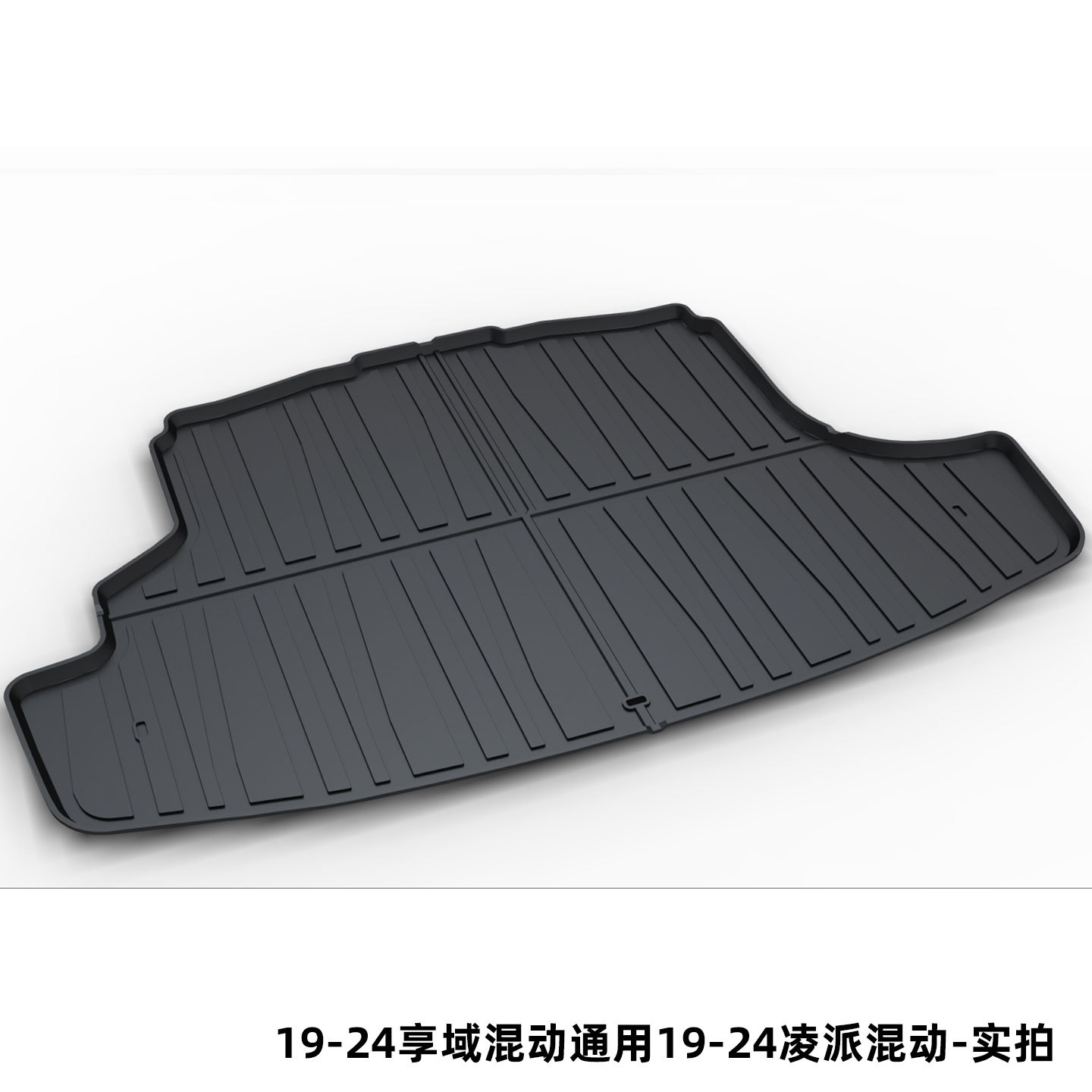 Tpe Trunk Mat Suitable for Honda Accord Crv Haoying Inspire Fengfan Civic Lingpai Trunk Mat Cross-Border