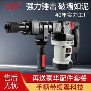 Hugong 1800W Electric Pick Single-Use Industrial-Grade High-Power Concrete Wall Slotting Impact Drill Load Power