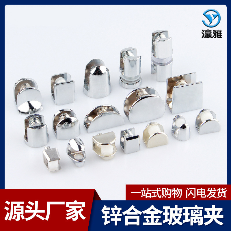 玻璃夹子固定托卡子酒柜隔板方形层板夹玻璃夹支架托扣件固定配件
