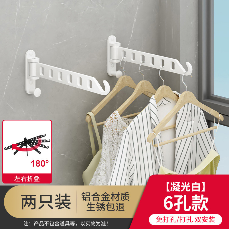 왼쪽 및 오른쪽 뒤집기-흰색-2 팩