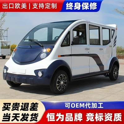 Vehicle 5 Seats and 8 Seats – Elektrikli qolf avtomobilləri