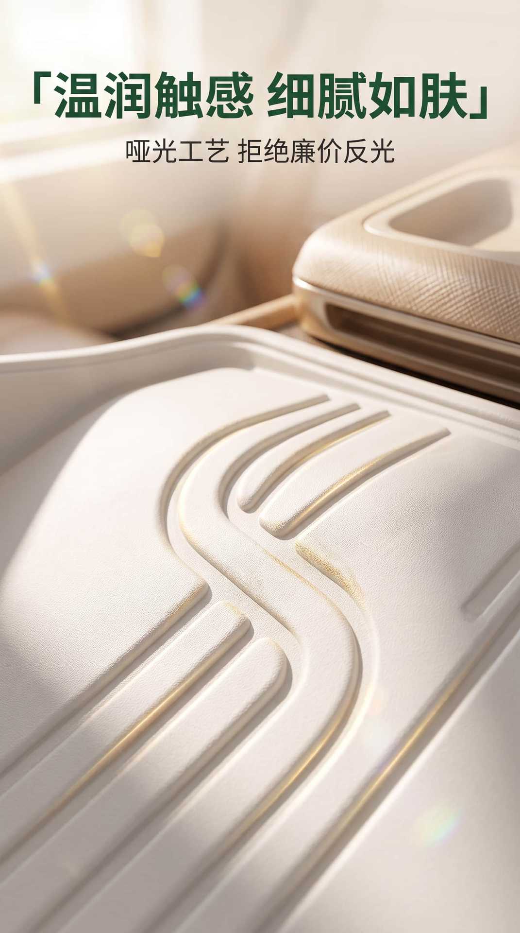 Suitable for the Zhiji LS6 model, specialized TPE floor mats made of waterproof, dustproof, and eco-friendly material for car interior use