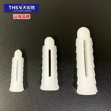 膨胀管加强型带刺塑料膨胀管膨胀螺丝胶塞螺栓涨塞6mm8mm10mm自攻