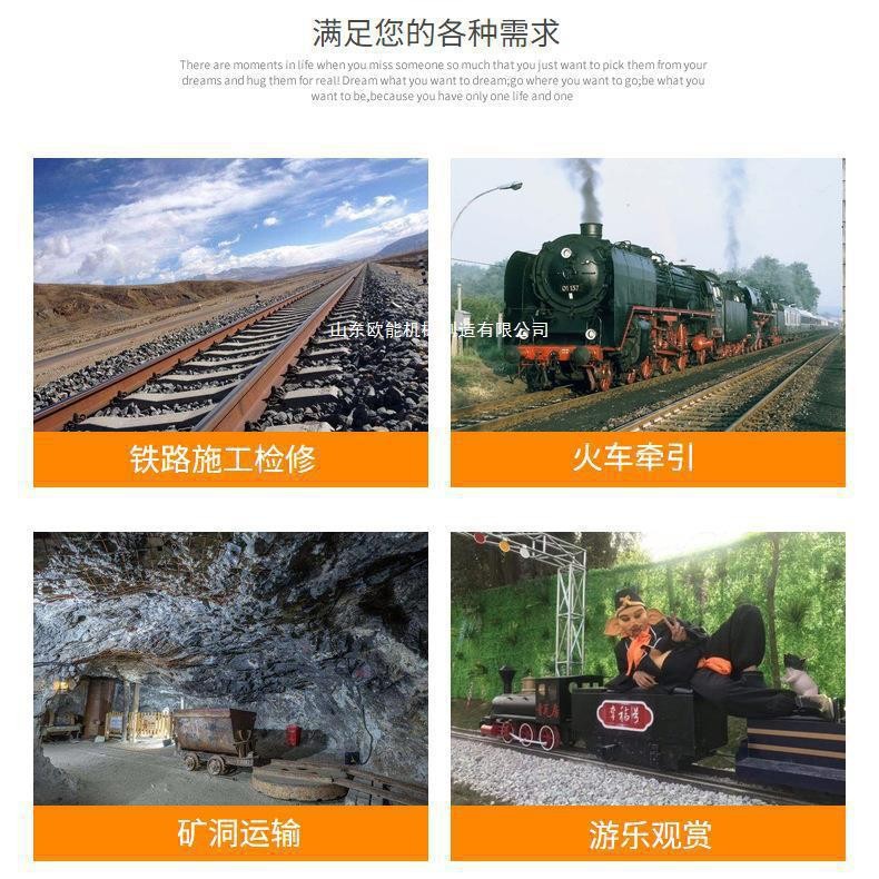 地铁轨道搬运前期隧道放线轻轨车运输车维修柴油拖车平板铺装山东