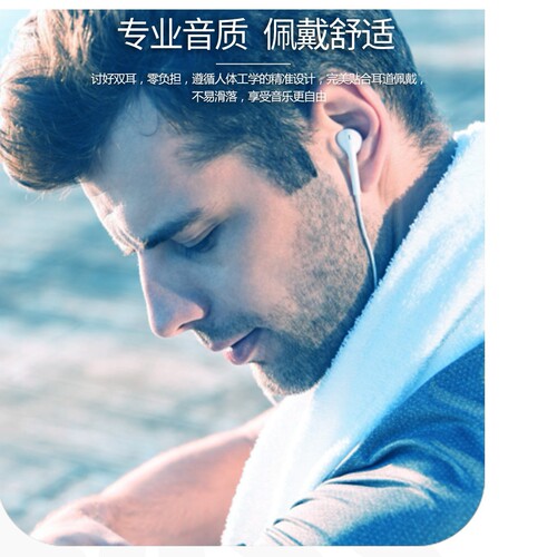 Line controlled earphones with mic 3.5mm plug stereo crystal box using Android Pingguo mobile phone line controlled earphones