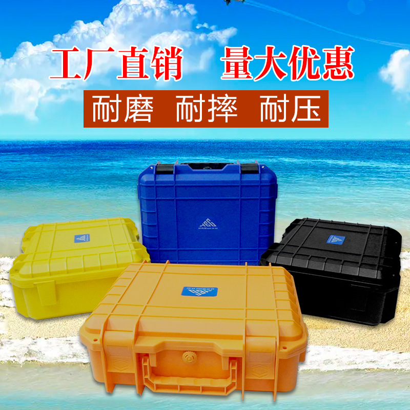 Caja de embalaje de detector portátil al por mayor Caja de protección de seguridad de plástico Instrumentos de precisión Productos electrónicos Caja a prueba de humedad