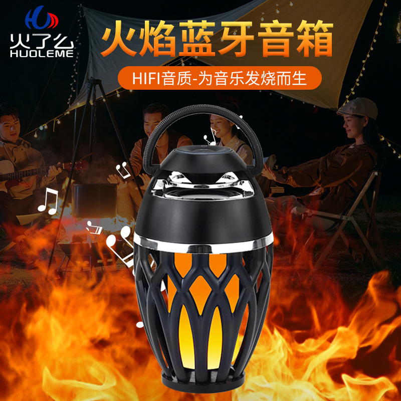 New Flame Lamp Bluetooth Speaker Audio Outdoor with Light Home Portable Mini Wireless Bluetooth Speaker New Flame Lamp Bluetooth Speaker Audio Outdoor with Light Home Portable Mini Wireless Bluetooth Speaker