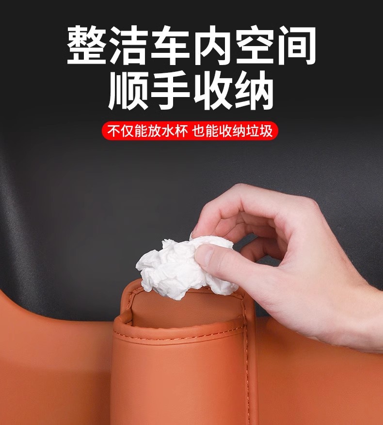 Car Seat Seat Back Water Cup Holder Fixed Storage Decoration Car Beverage Rack Rear Storage Good Articles Car Interior Supplies
