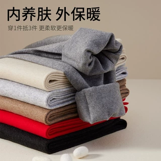 羊毛裤男女式薄款保暖裤修身高腰女士无缝薄款针织打底裤毛裤冬季