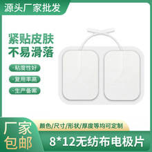 �F؛����늘OƬ8*12�o������ճˮ���z��Ħ�N