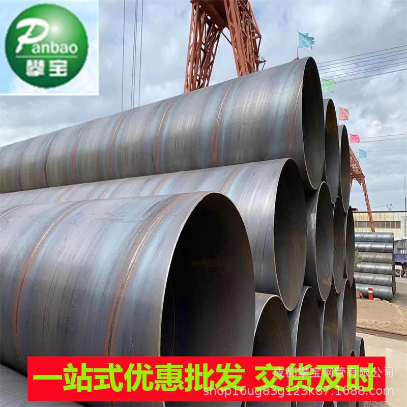 四川成都材质Q235B 环氧煤沥青防腐螺旋钢管环氧煤沥青防腐钢管桩