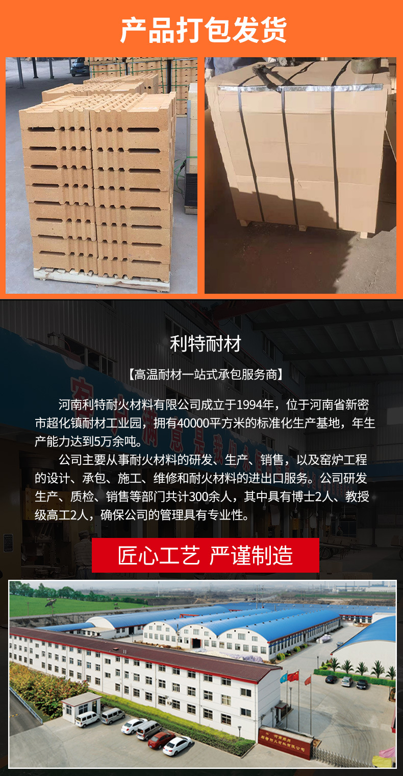篦子砖_08.jpg