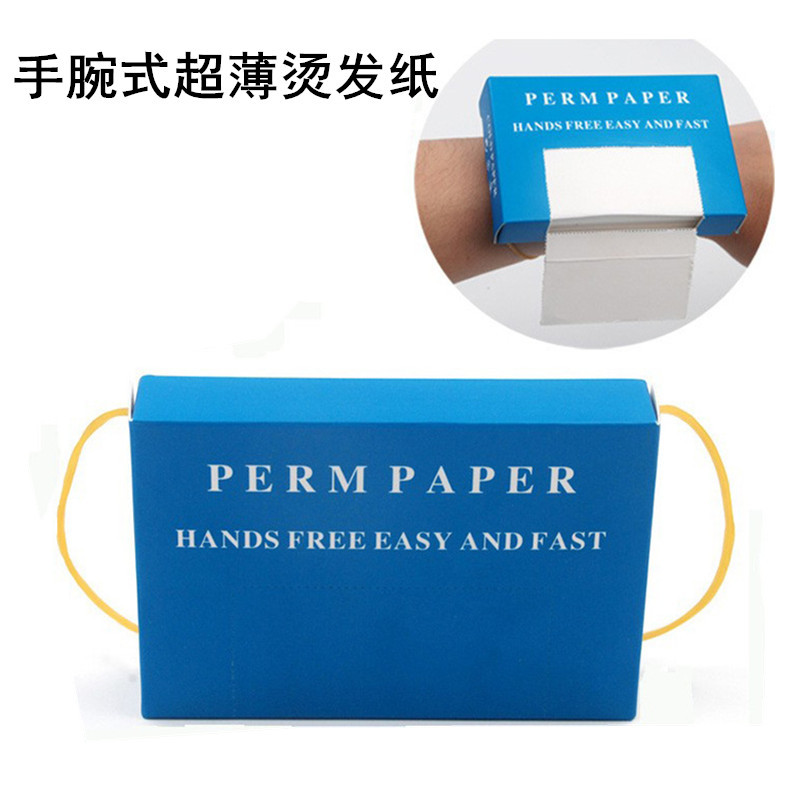 Disposable ultra-thin perm paper Irving mesh paper wrist portable paper hair special hot and cold perm electric hair paper
