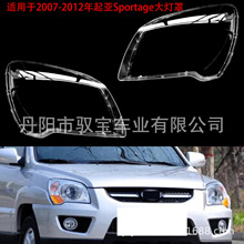 �m���2007-2012������Sportage�����