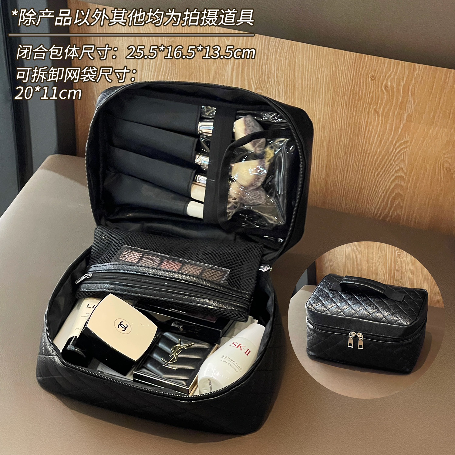 Bolsa de maquillaje de viaje de gran capacidad portátil bolsa de limpieza de diamante bolsa de maquillaje bolsa de almacenamiento pequeña fragancia portátil para salir de alta calidad