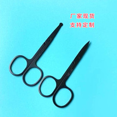 廠家黑色美容剪不鏽鋼眉毛剪美容化妝工具圓頭鼻毛修小剪刀