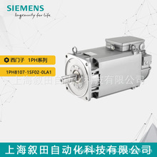 ���T��SIMOTICS M�o���ͮ���늙C 1PH8107-1SF02-0LA1 �����I���S