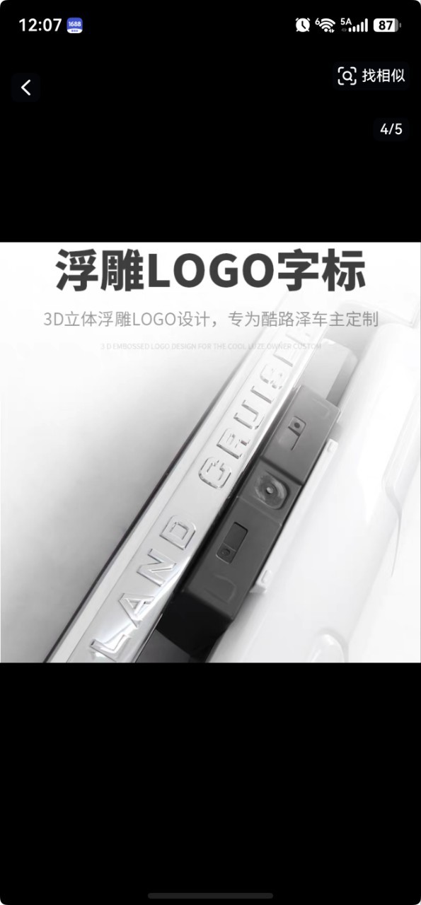 Suitable for 16-21 models of Land Cruiser LC200 modified front protection bar