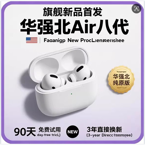 Bluetooth Earphones Wireless 2026 New Model Bluetooth Earphones Huaqiangbei Eighth Generation Sports Noise-Canceling Wireless Bluetooth Earphones Bluetooth Earphones Wireless 2026 New Model Bluetooth Earphones Huaqiangbei Eighth Generation Sports Noise-Canceling Wireless Bluetooth Earphones