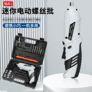 Mini electric screwdriver suit rechargeable foldable mini Lithium electric drill household screwdriver plastic box lithium battery