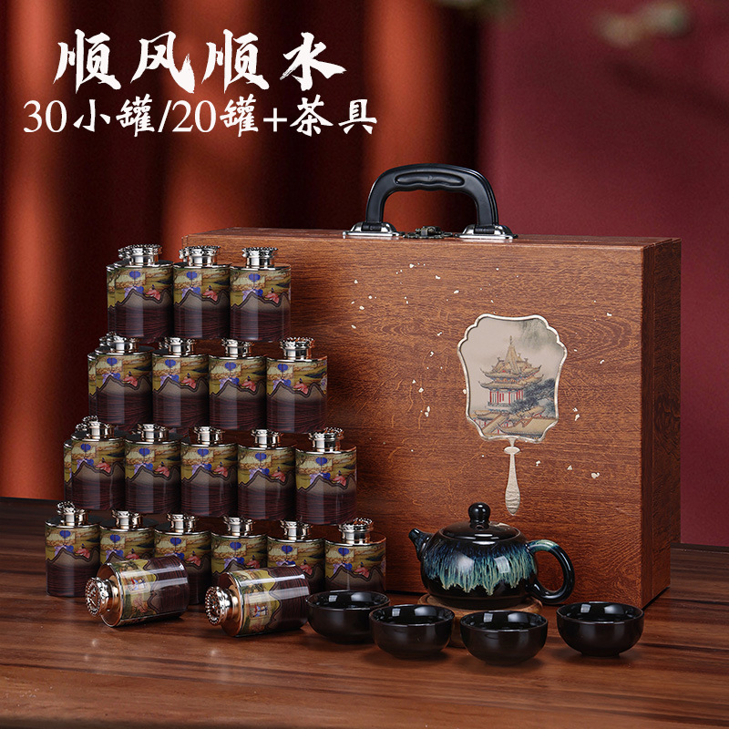 新款红茶茶具小罐包装盒绿茶碎银子黑枸杞手提盒高档仿木盒批发