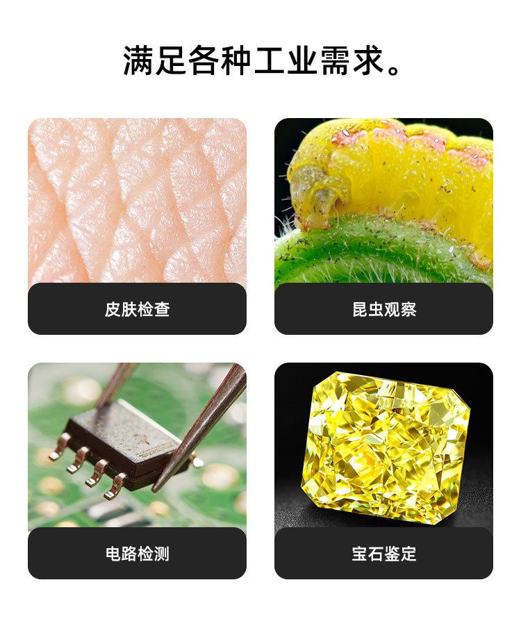 三合一详情页_02.jpg