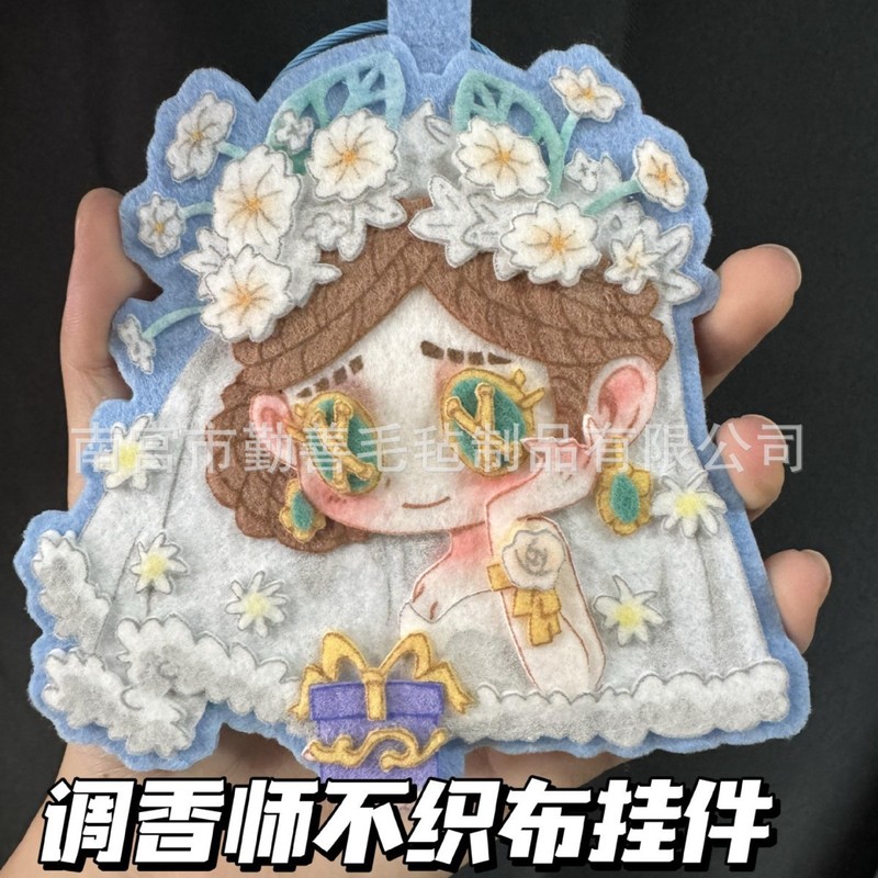 卸売り第五人格同人周辺ルカ預言者不織布ストラップキーホルダー手作り高颜値装飾|undefined