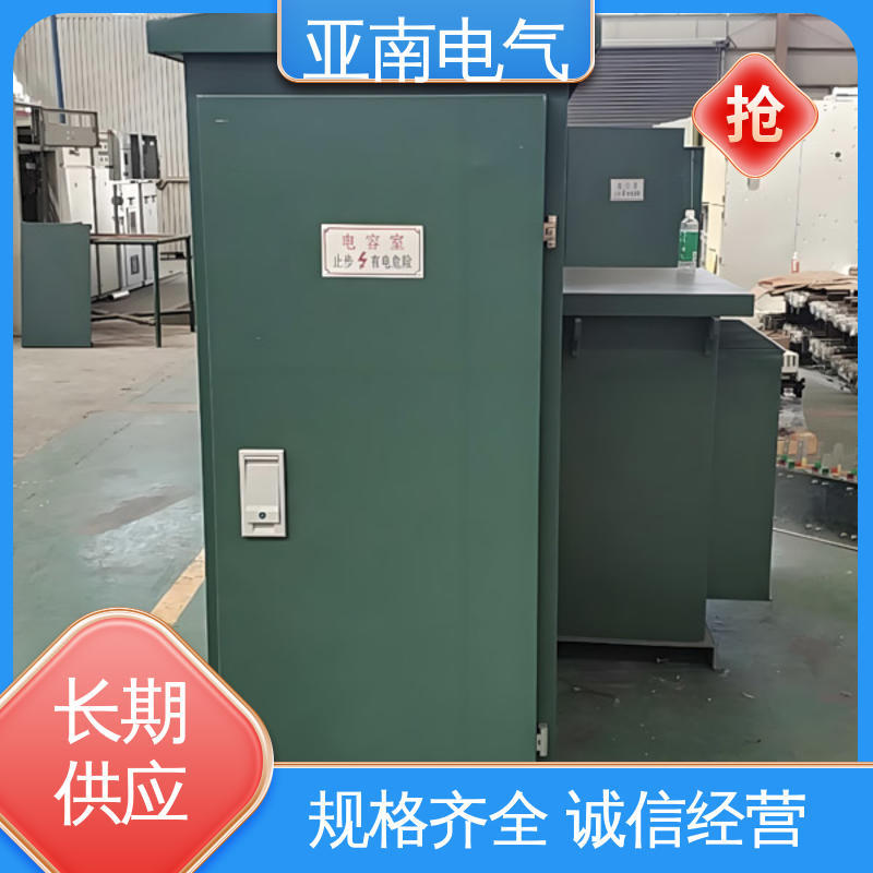 亚南电气 应用广泛 占地面积小 美式景观式箱变
