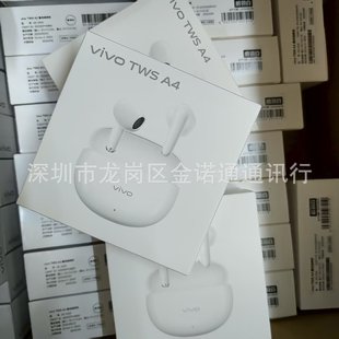�{�����C  tws A4 �m��vivo �֙Cͨ��