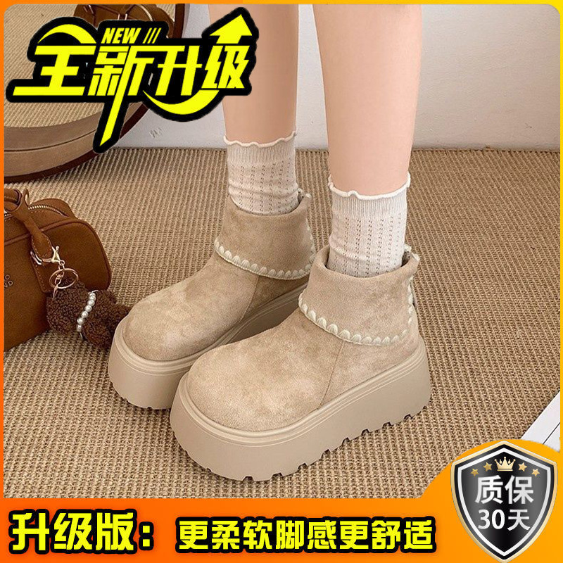 秋冬季复古保暖厚底马丁靴女时尚百搭一脚蹬短筒短靴磨砂日常棉鞋|undefined