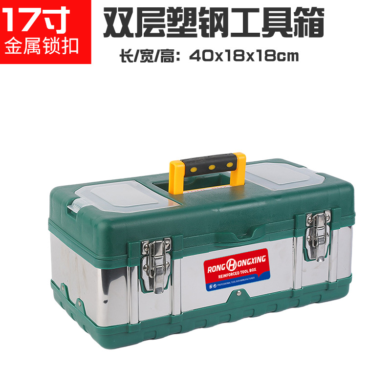 Caja de herramientas de hardware portátil al por mayor de doble capa de plástico de acero multifuncional portátil hogar coche diario caja de almacenamiento de herramientas