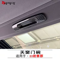 Auberron подходит для 2022 Toyota люк дверная Чаша декоративные детали патч АБС люк дверная чаша блестки