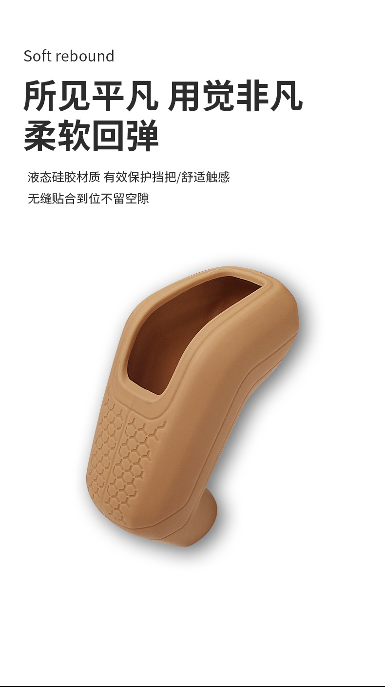 Suitable for 20-26 Land Rover Defender central control gear shift knob 110/90 silicone protective cover modification accessories