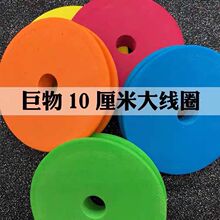 10CM�ش�̖��ɫ�����S������ܶ�����Ȧ������ĭ�S�@��Ȧ���|