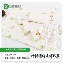 �F؛70��30�� ���w�S��ë��ӡ������ ���ċ�ͯ�������ѝa�ᘿ�