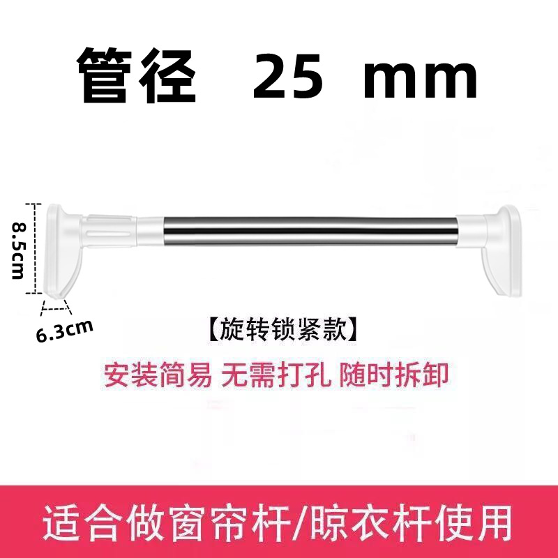 Stainless steel [pipe diameter 25mm]