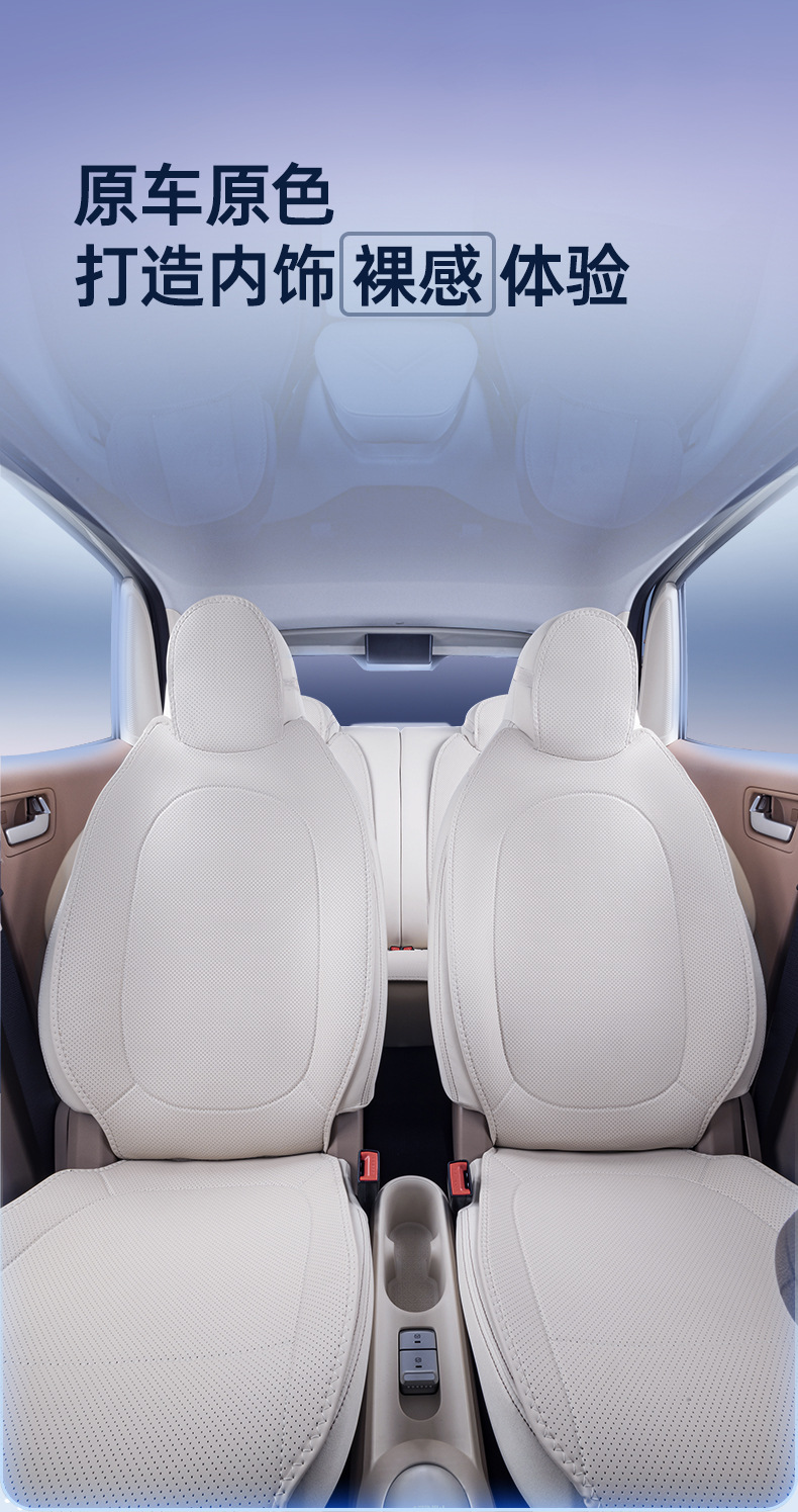Suitable for Wuling Hongguang Miniev Seat Cushion, Universal Seat Cover for All Seasons, Hongguang Mini Ev Car Seat Cover Accessories
