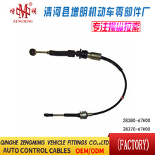 28380-67H00 28370-67H00�����������ɲ���߻����������ߺ�����