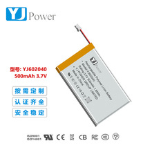 YJ602040 3.7v 500mAh  ɨ��ʡ��ʵ�ʾۺ���﮵�س���ֱ��