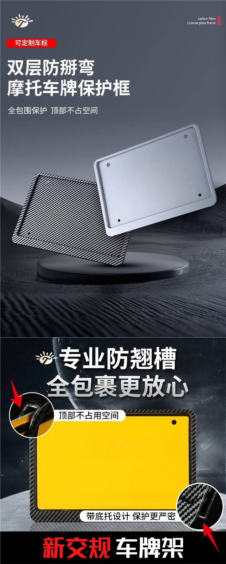 New Motorcycle License Plate Frame License Plate Frame Scooter Universal Rear Tail Plate Frame Carbon Fiber Pattern New Traffic Regulations Wear-Resistant