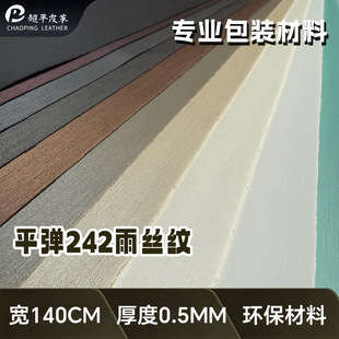 ƽ����z�y��puƤ����0.5mm�ѷe���������������װ��bƤ�����