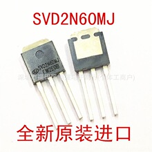 SVD2N60MJ 2A 600V ��Ч���� TO-251 2N60 ȫ���M�� 2N60