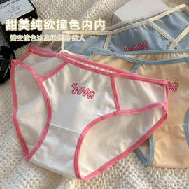多巴胺低腰内裤亲肤透气纯欲少女三角内裤无痕少女棉裆性感三角裤