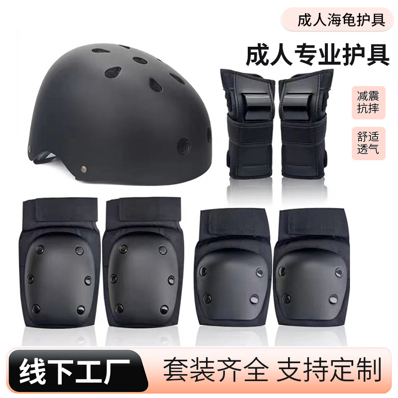 Adult turtle protective gear skateboard ski knee pad skating elbow pad Palm protection extreme riding roller skating sports protective gear high quality