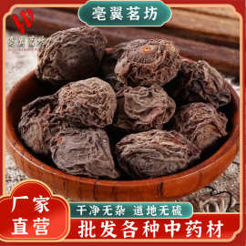 乌梅中药材梅干梅实黑梅桔梅肉药品大全泡水大酸梅汤原料自然晾晒